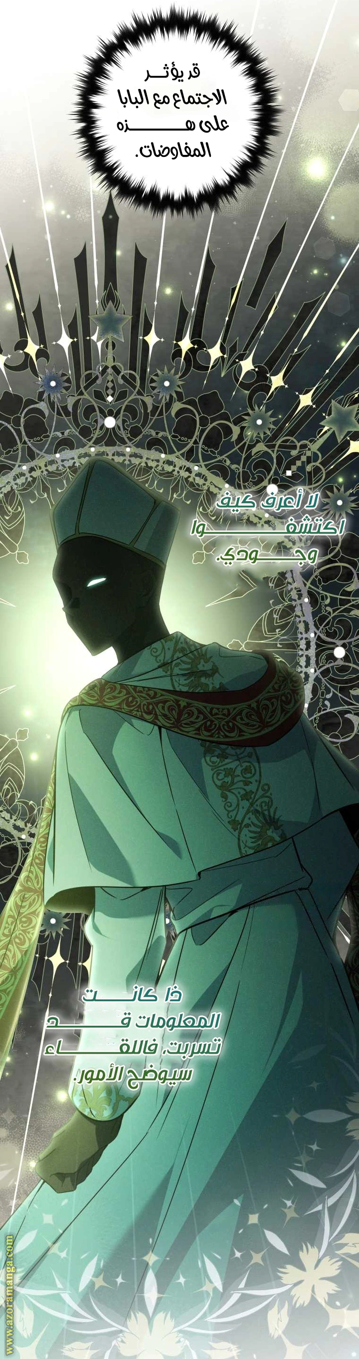 Read Do You Need Salvation_ AR Manga Online