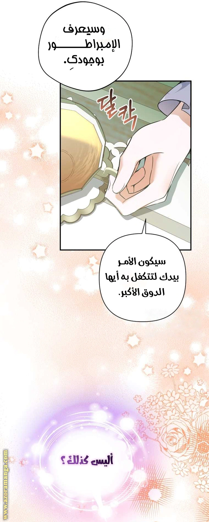 Read Do You Need Salvation_ AR Manga Online