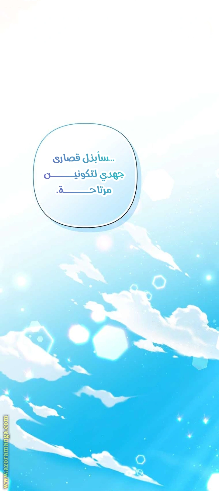 Read Do You Need Salvation_ AR Manga Online
