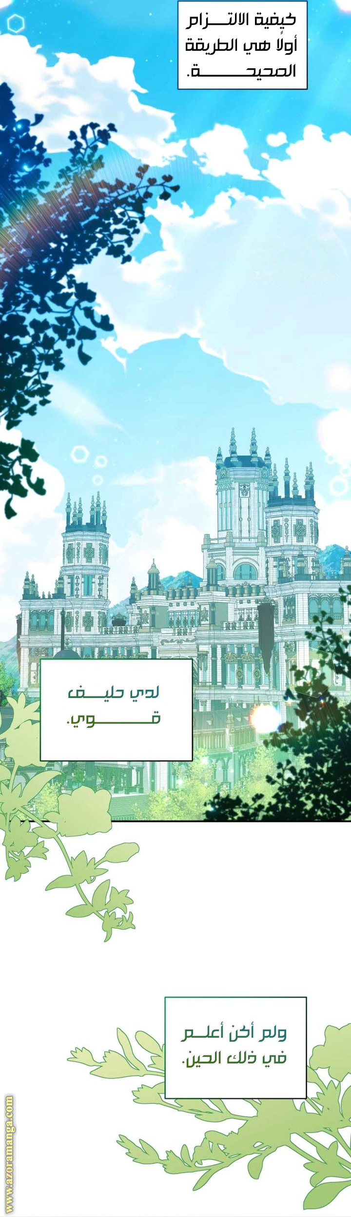 Read Do You Need Salvation_ AR Manga Online