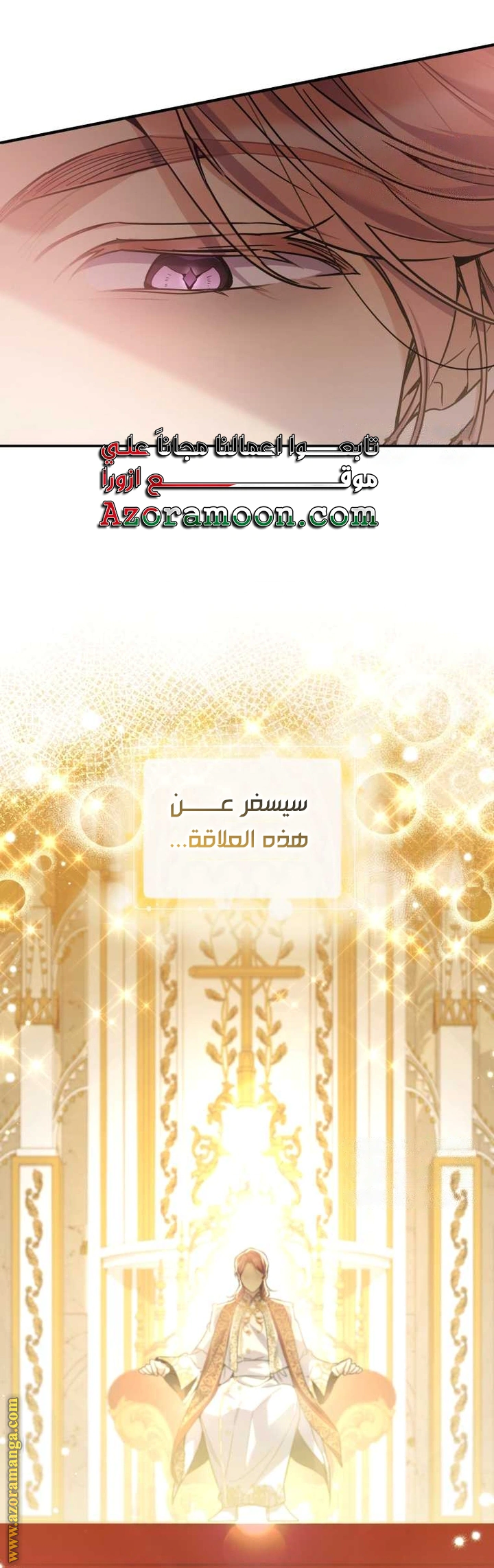 Read Do You Need Salvation_ AR Manga Online