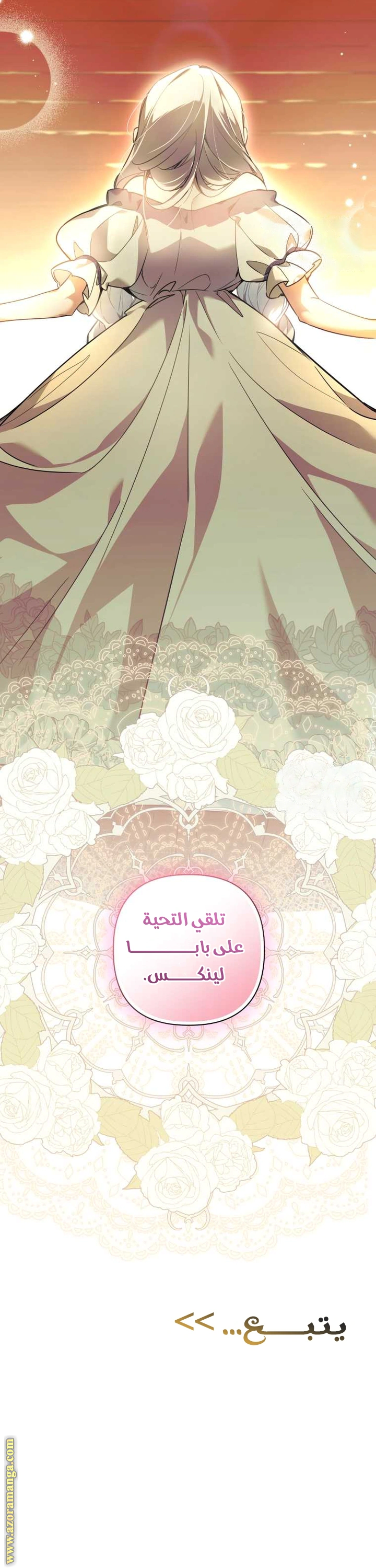Read Do You Need Salvation_ AR Manga Online