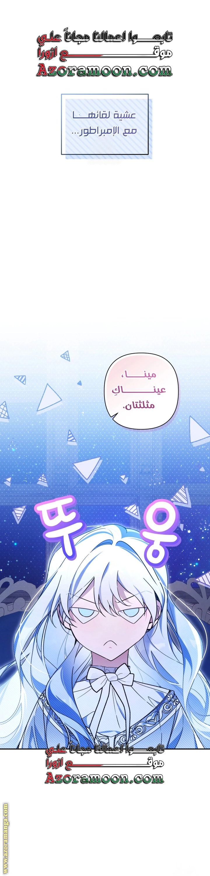 Read Do You Need Salvation_ AR Manga Online