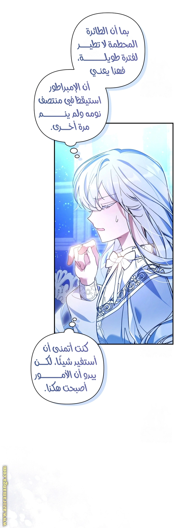 Read Do You Need Salvation_ AR Manga Online