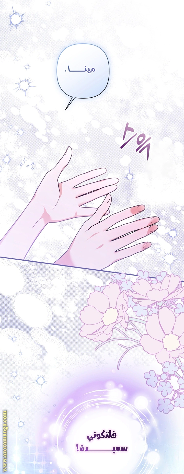 Read Do You Need Salvation_ AR Manga Online