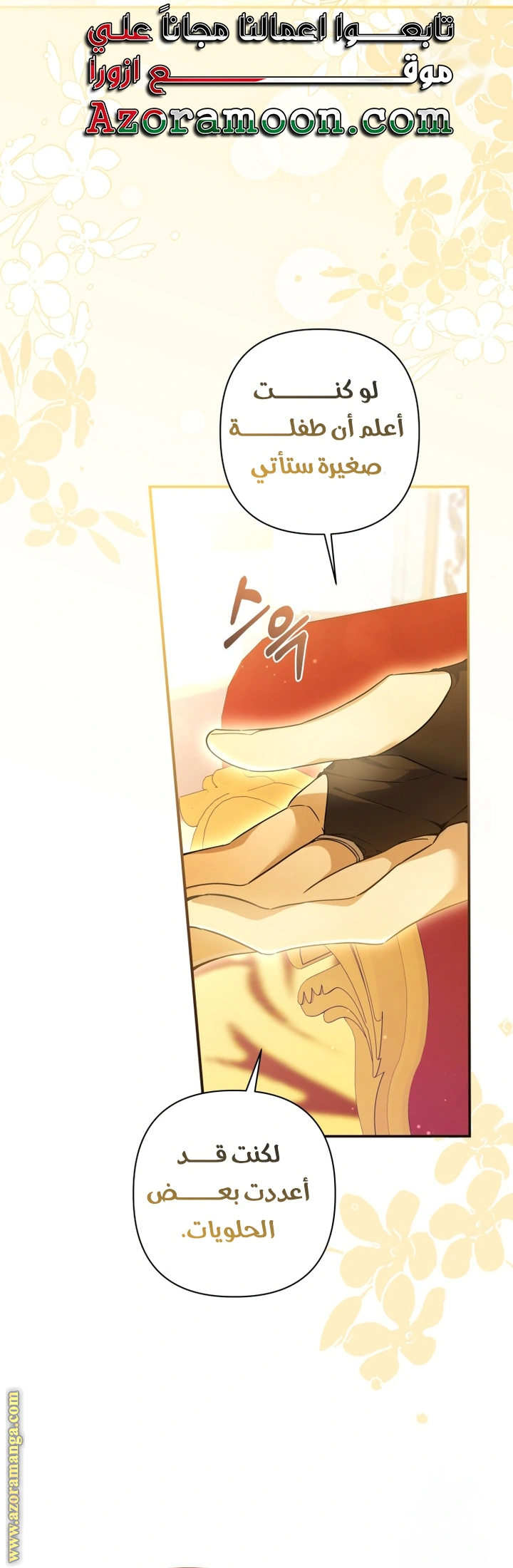 Read Do You Need Salvation_ AR Manga Online