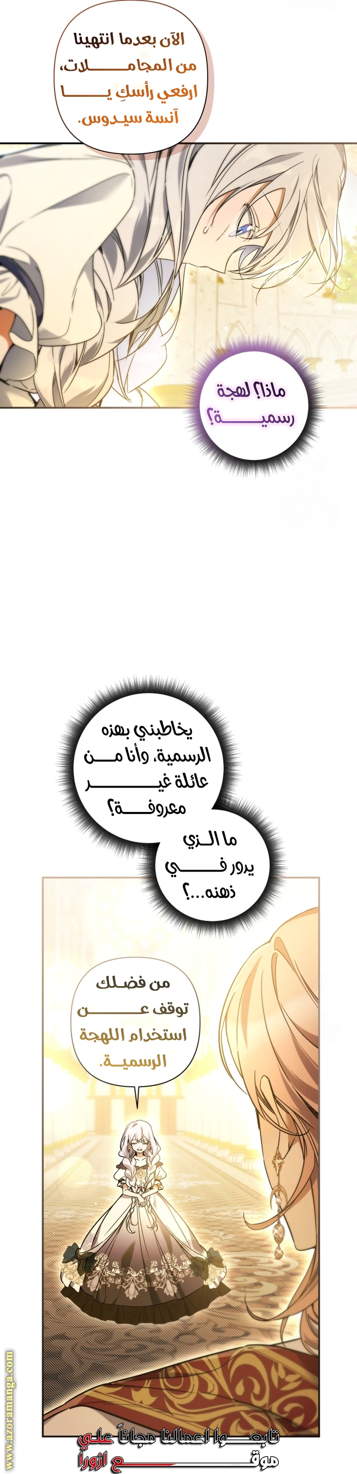 Read Do You Need Salvation_ AR Manga Online