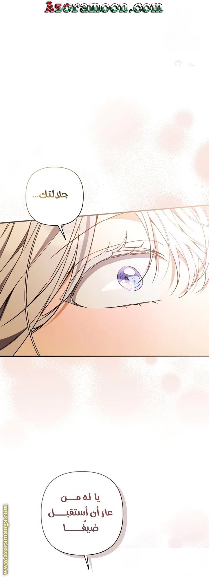 Read Do You Need Salvation_ AR Manga Online
