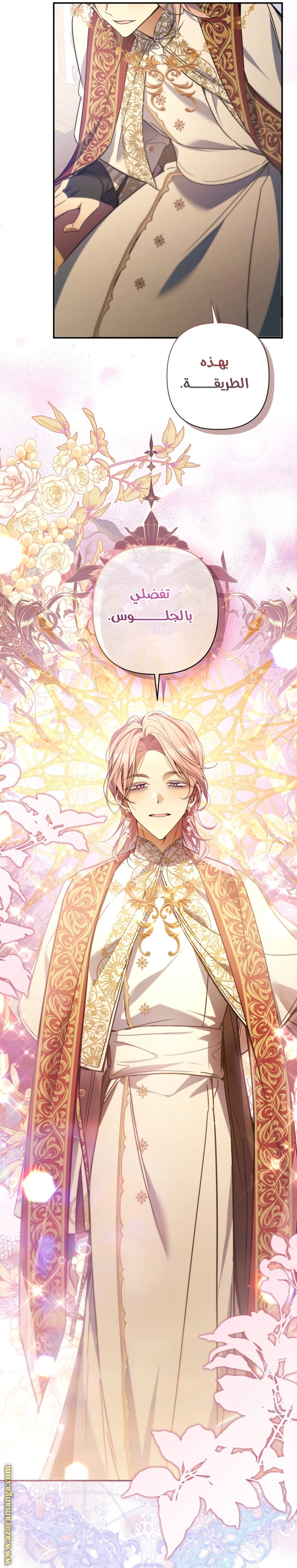 Read Do You Need Salvation_ AR Manga Online