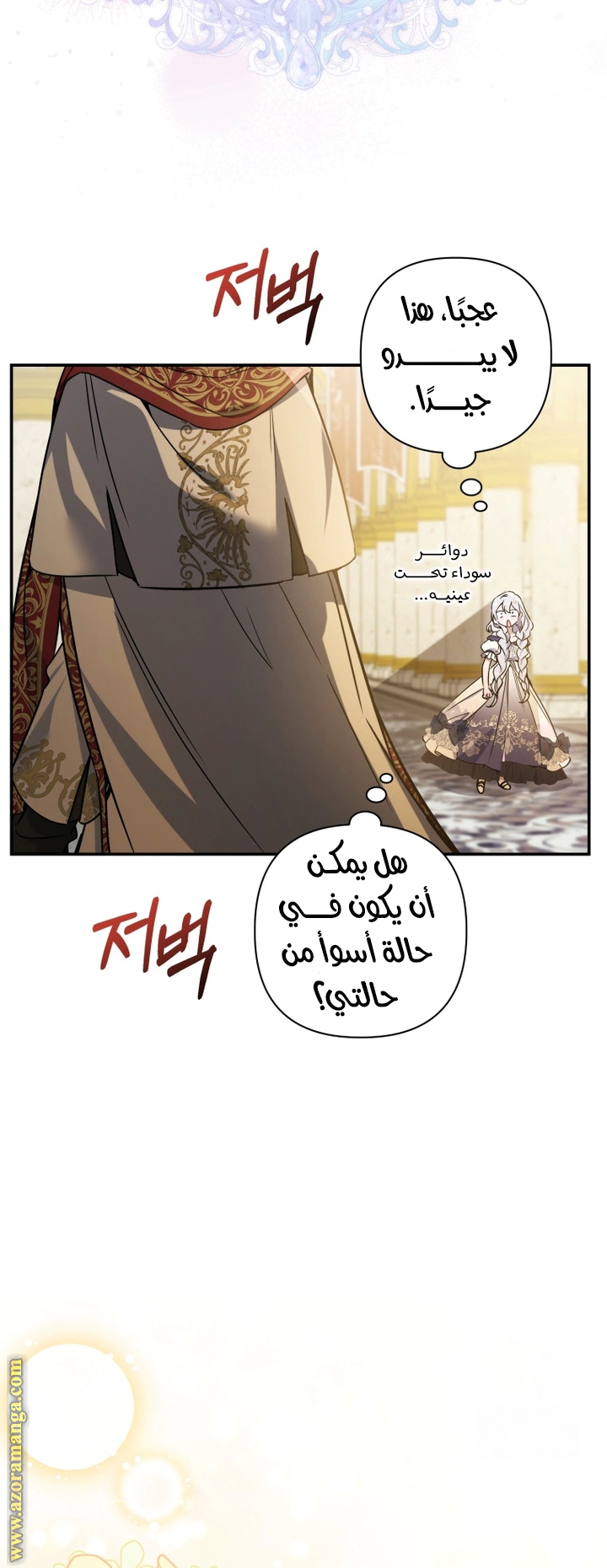 Read Do You Need Salvation_ AR Manga Online