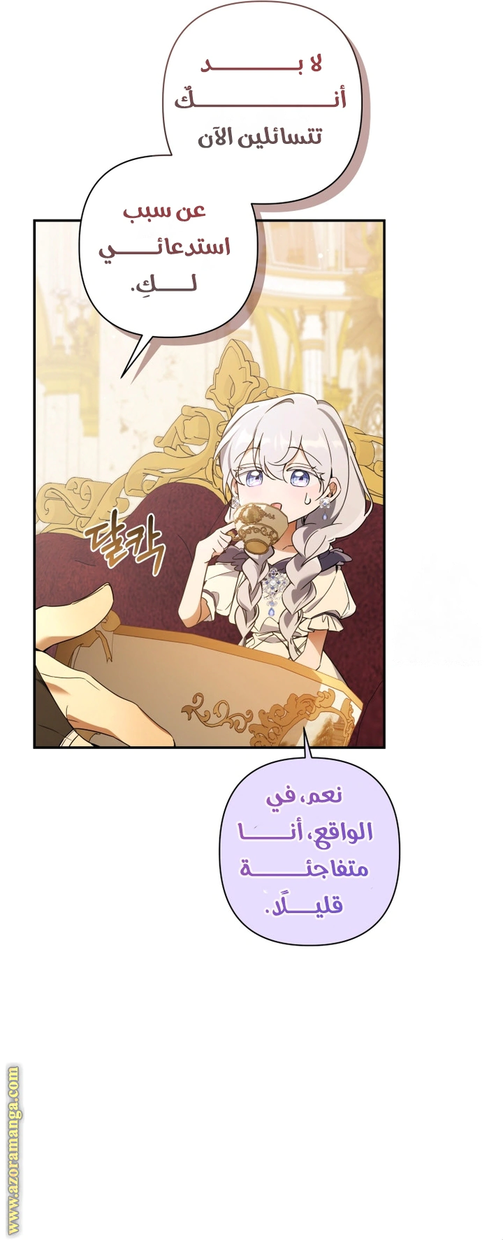 Read Do You Need Salvation_ AR Manga Online