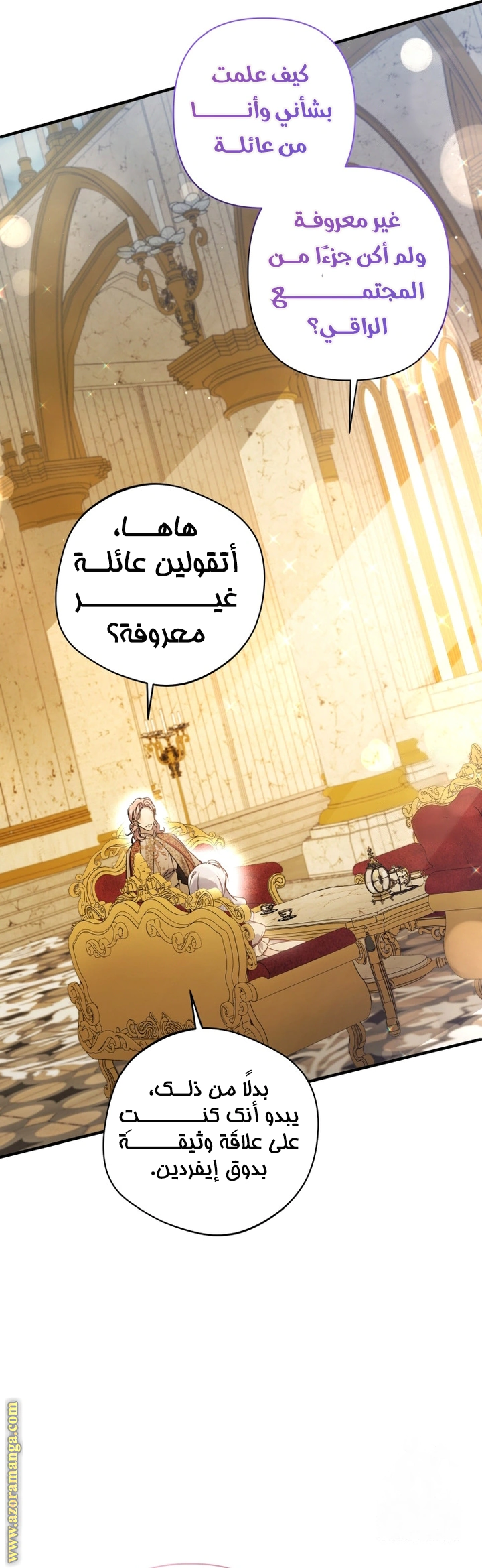 Read Do You Need Salvation_ AR Manga Online