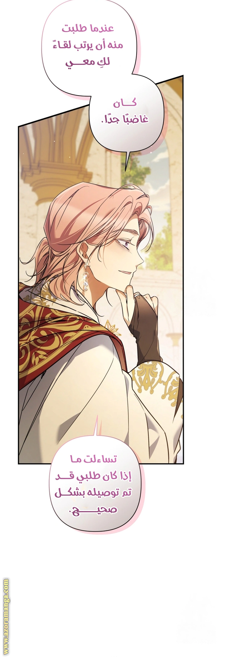 Read Do You Need Salvation_ AR Manga Online