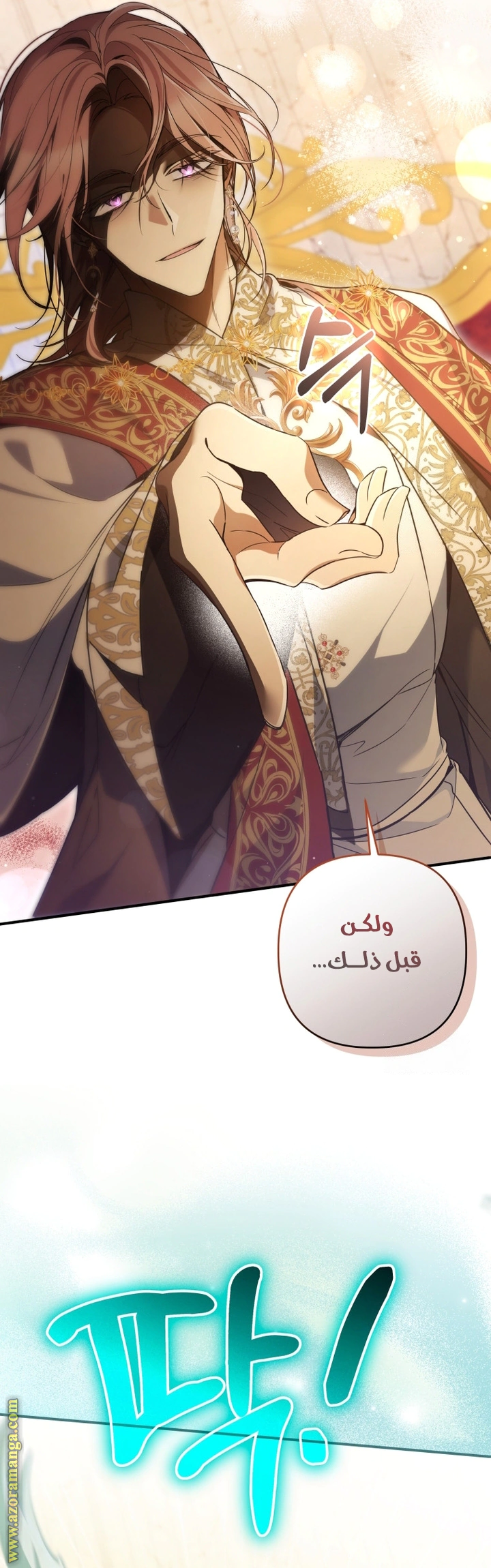 Read Do You Need Salvation_ AR Manga Online