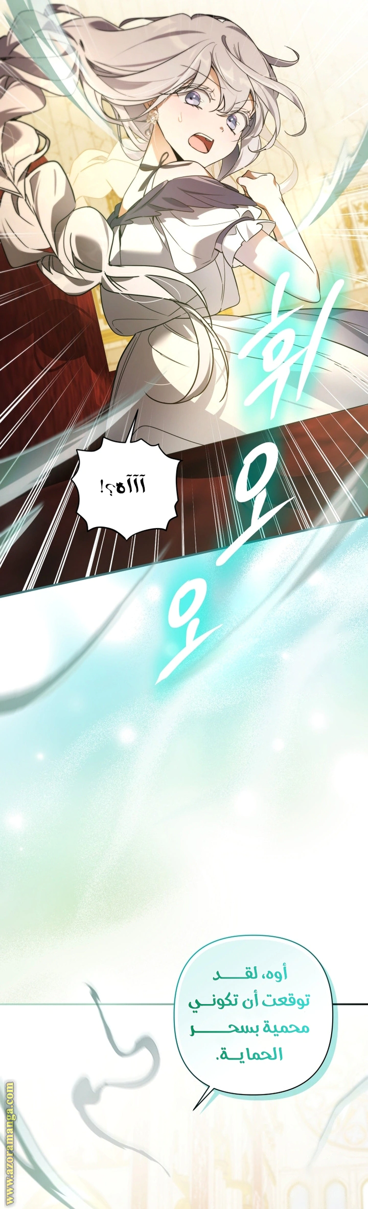 Read Do You Need Salvation_ AR Manga Online