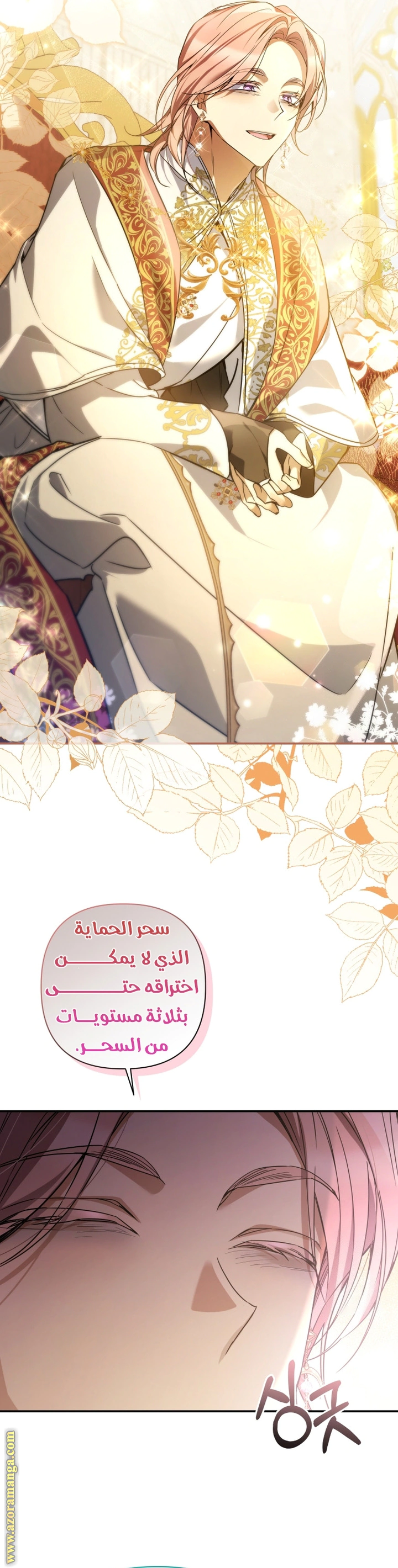 Read Do You Need Salvation_ AR Manga Online