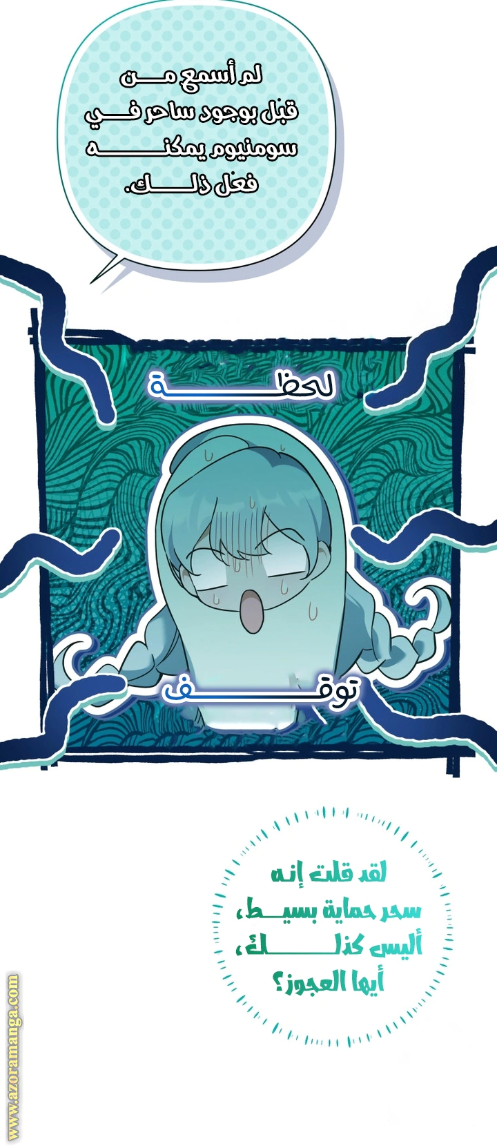 Read Do You Need Salvation_ AR Manga Online