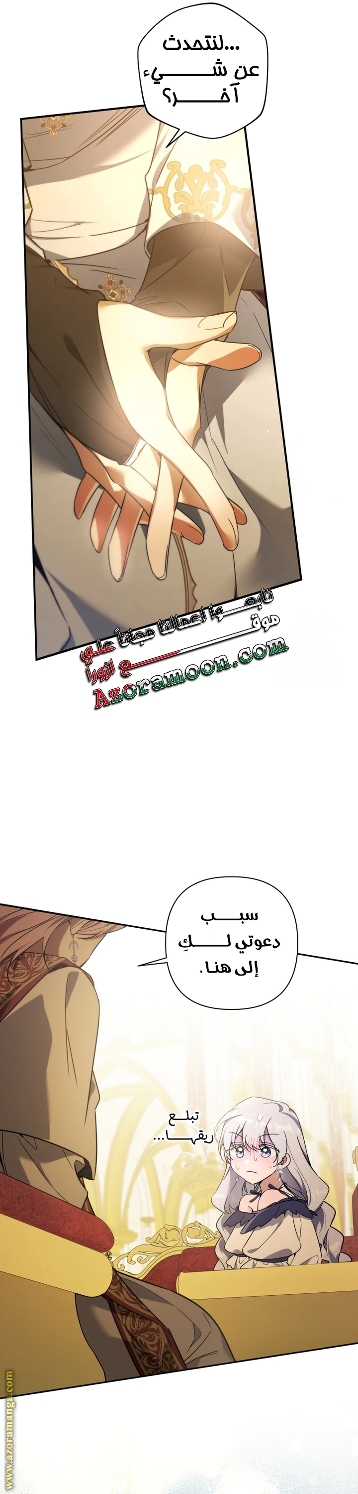 Read Do You Need Salvation_ AR Manga Online