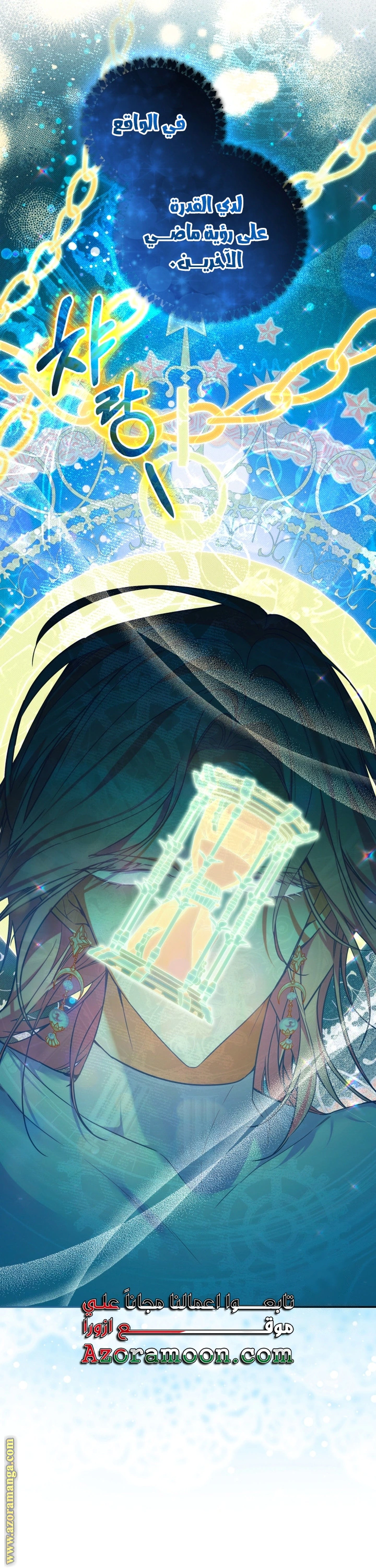 Read Do You Need Salvation_ AR Manga Online