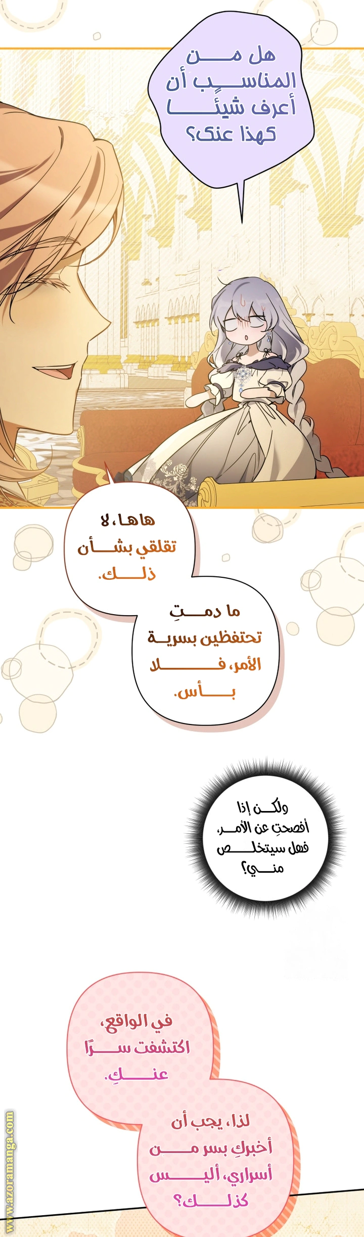 Read Do You Need Salvation_ AR Manga Online