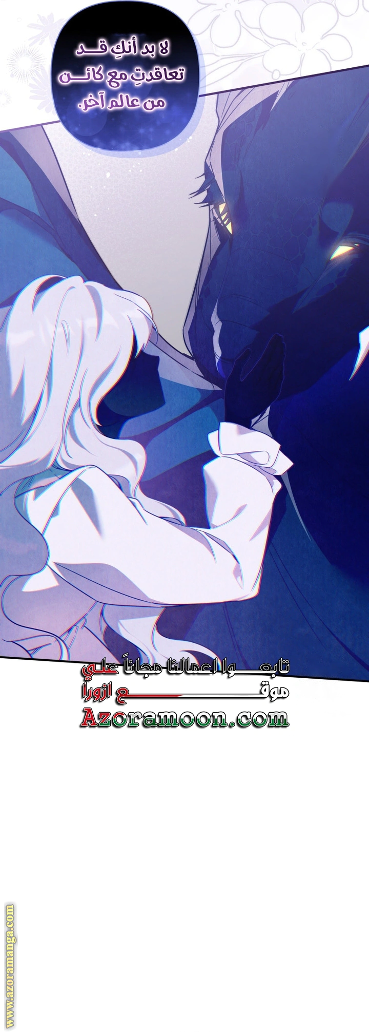 Read Do You Need Salvation_ AR Manga Online