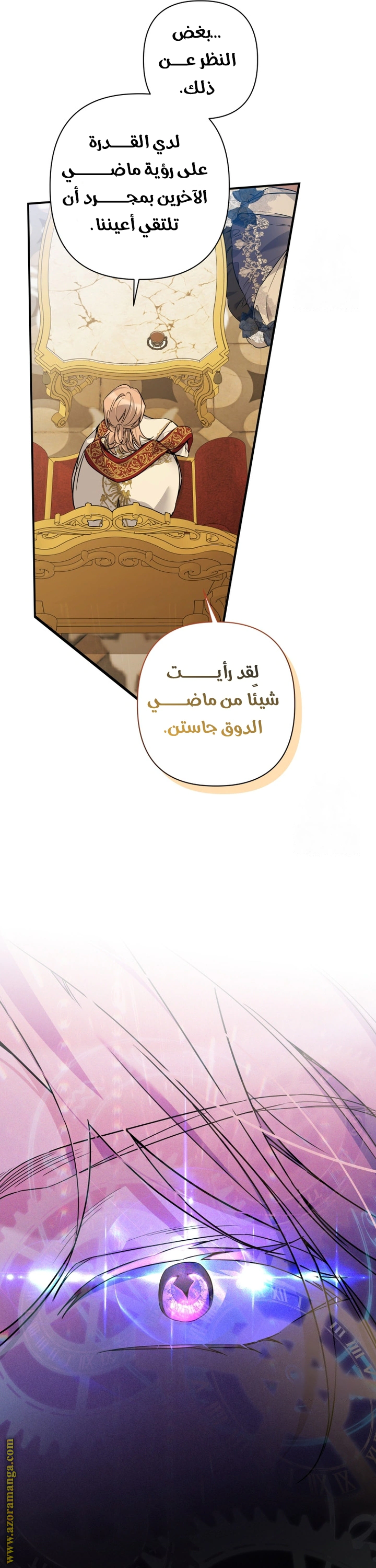 Read Do You Need Salvation_ AR Manga Online