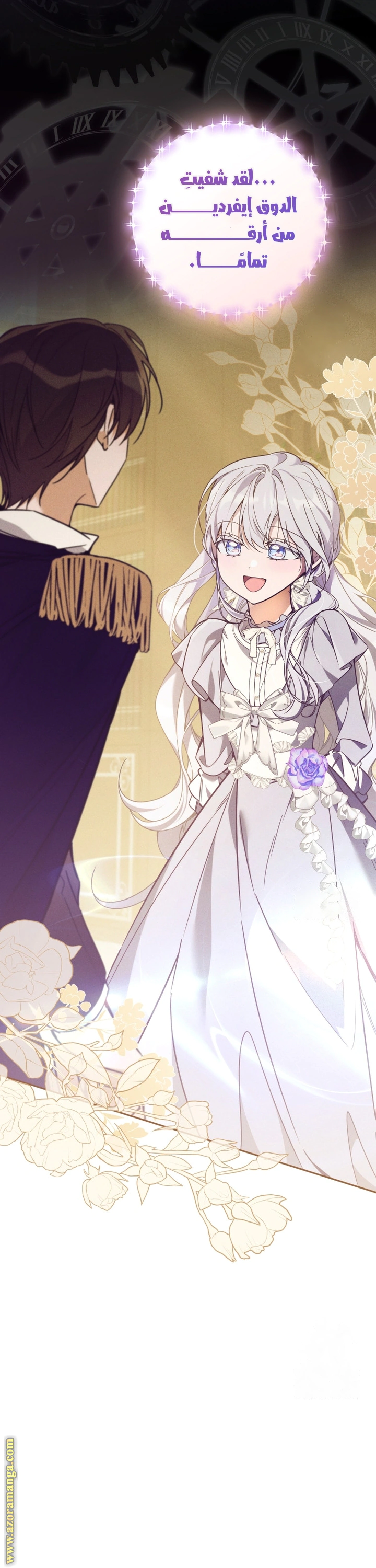 Read Do You Need Salvation_ AR Manga Online
