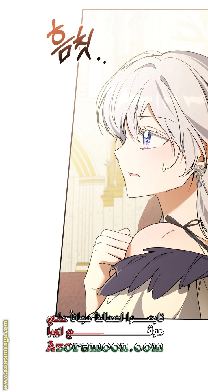 Read Do You Need Salvation_ AR Manga Online