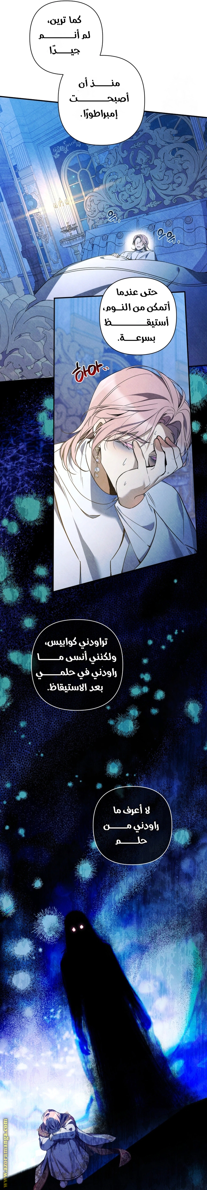Read Do You Need Salvation_ AR Manga Online