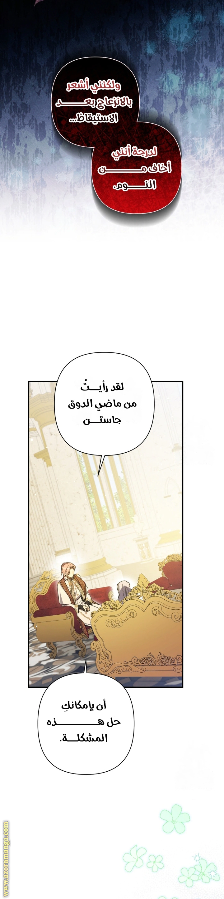 Read Do You Need Salvation_ AR Manga Online