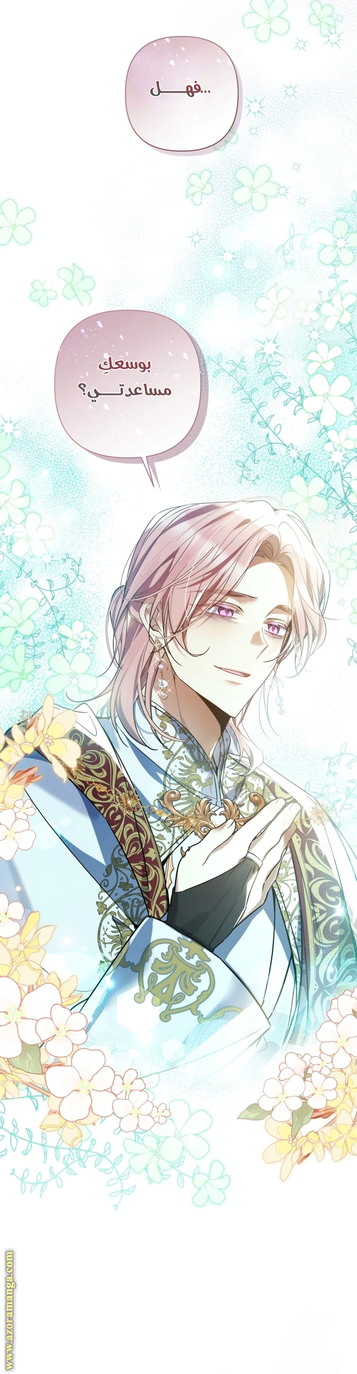 Read Do You Need Salvation_ AR Manga Online