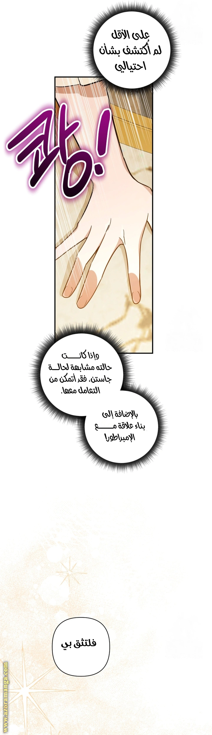 Read Do You Need Salvation_ AR Manga Online