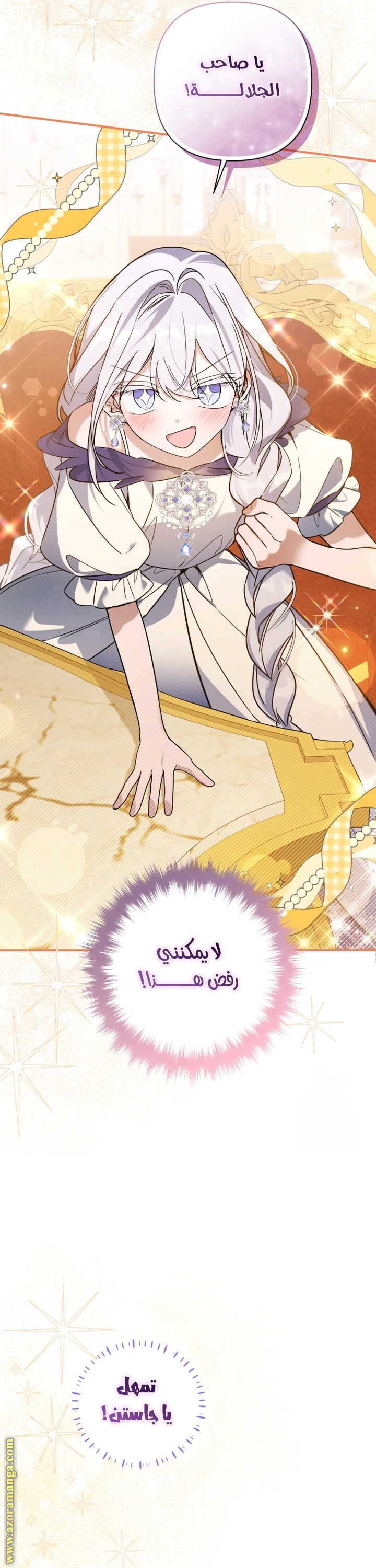 Read Do You Need Salvation_ AR Manga Online