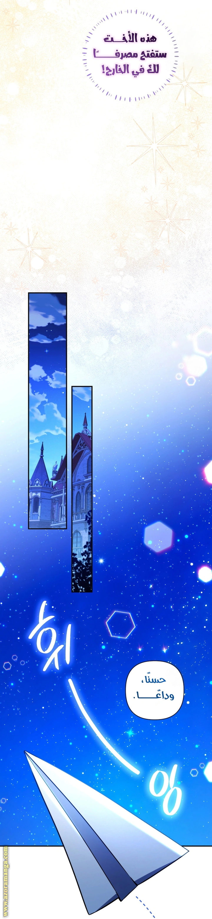 Read Do You Need Salvation_ AR Manga Online