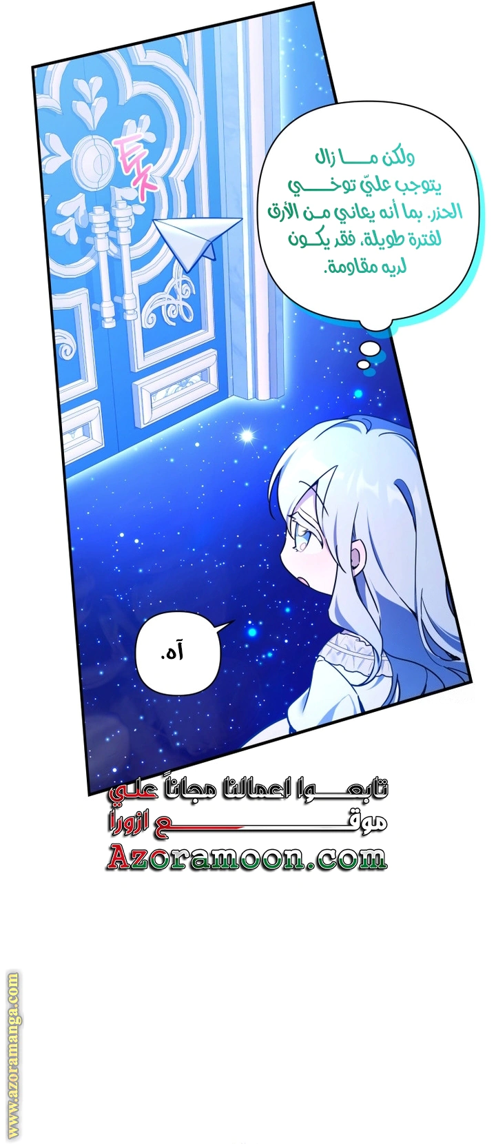 Read Do You Need Salvation_ AR Manga Online