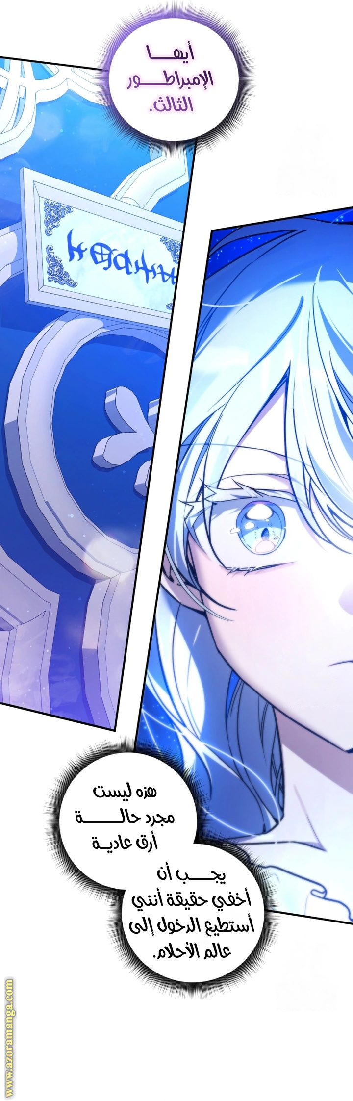 Read Do You Need Salvation_ AR Manga Online