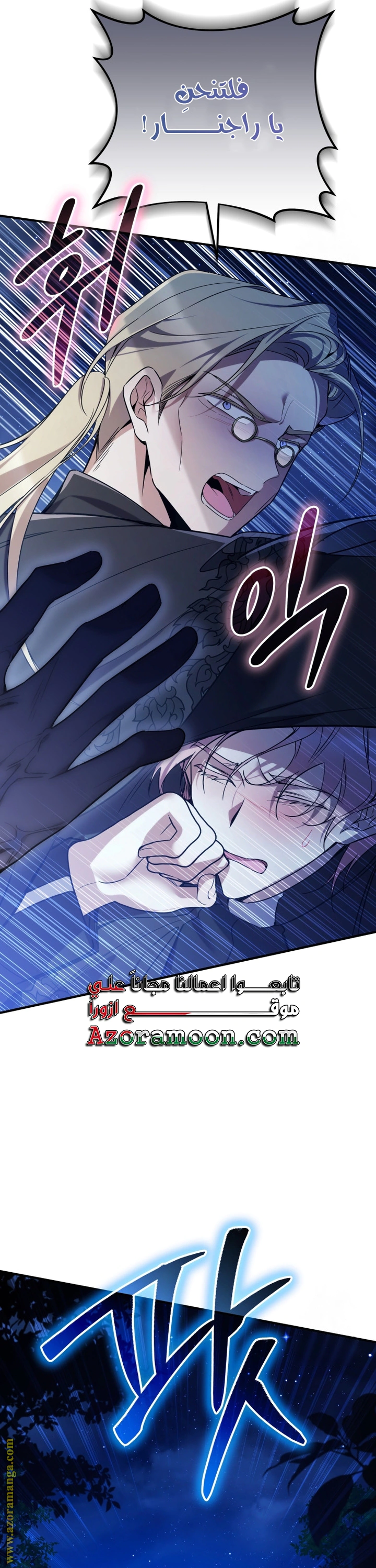 Read Do You Need Salvation_ AR Manga Online