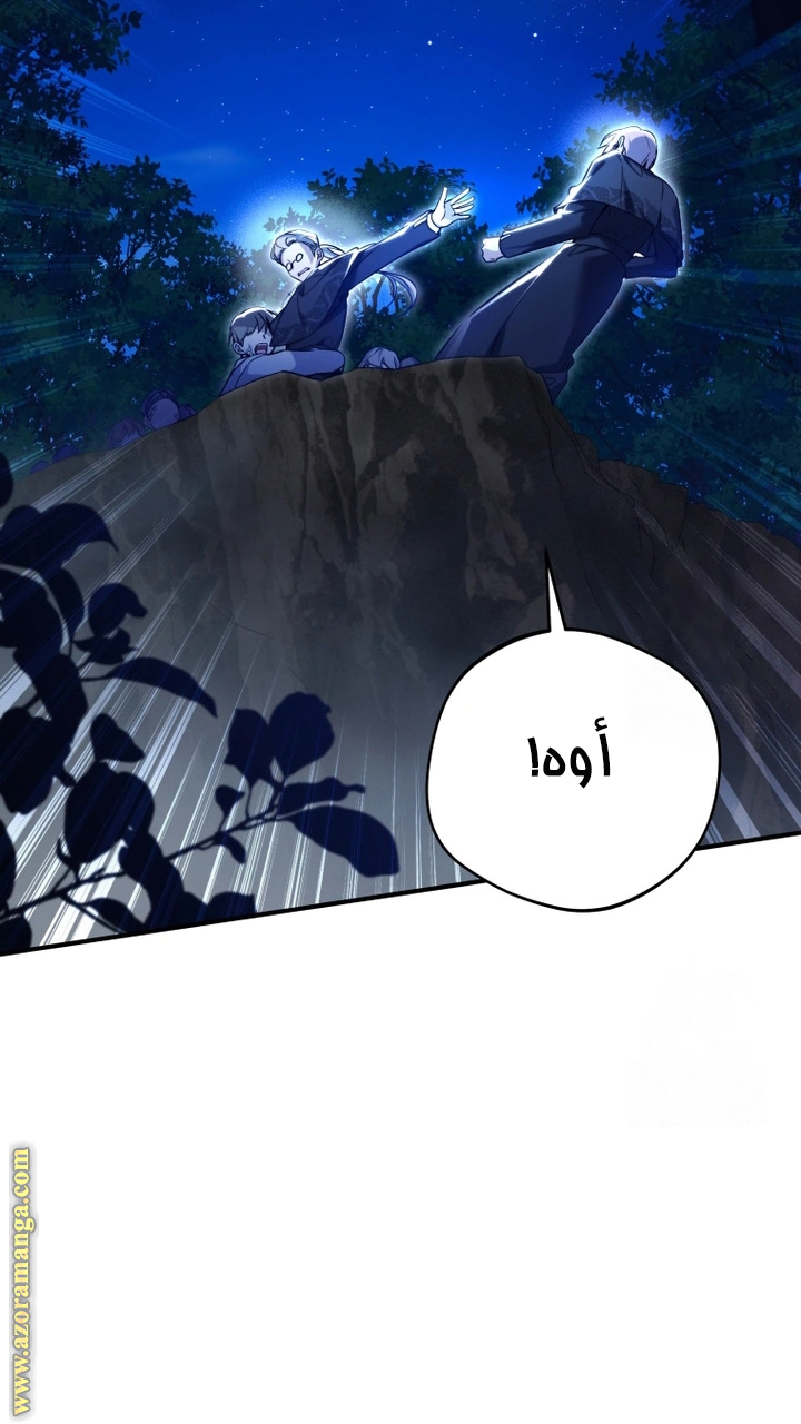 Read Do You Need Salvation_ AR Manga Online