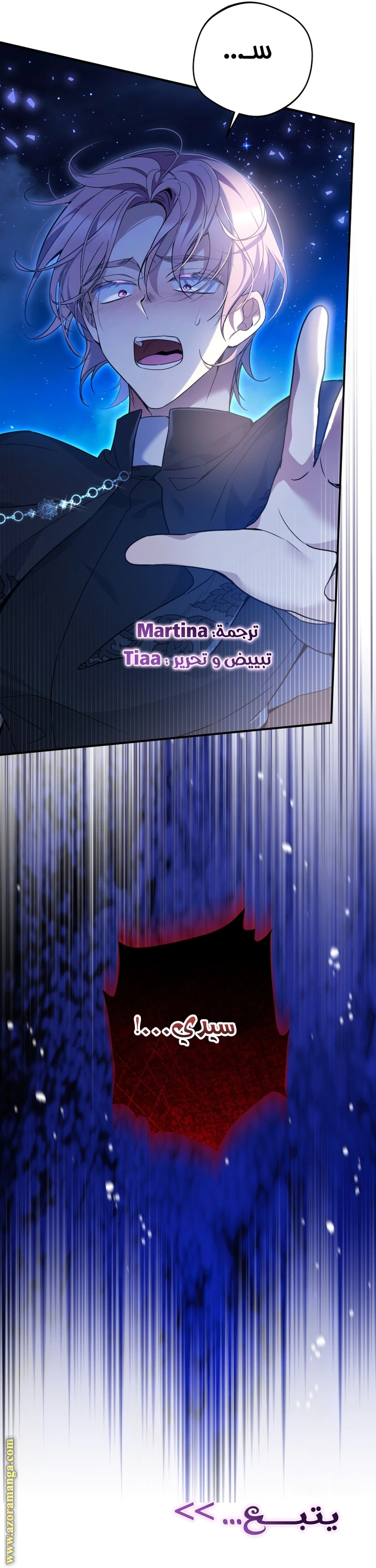 Read Do You Need Salvation_ AR Manga Online