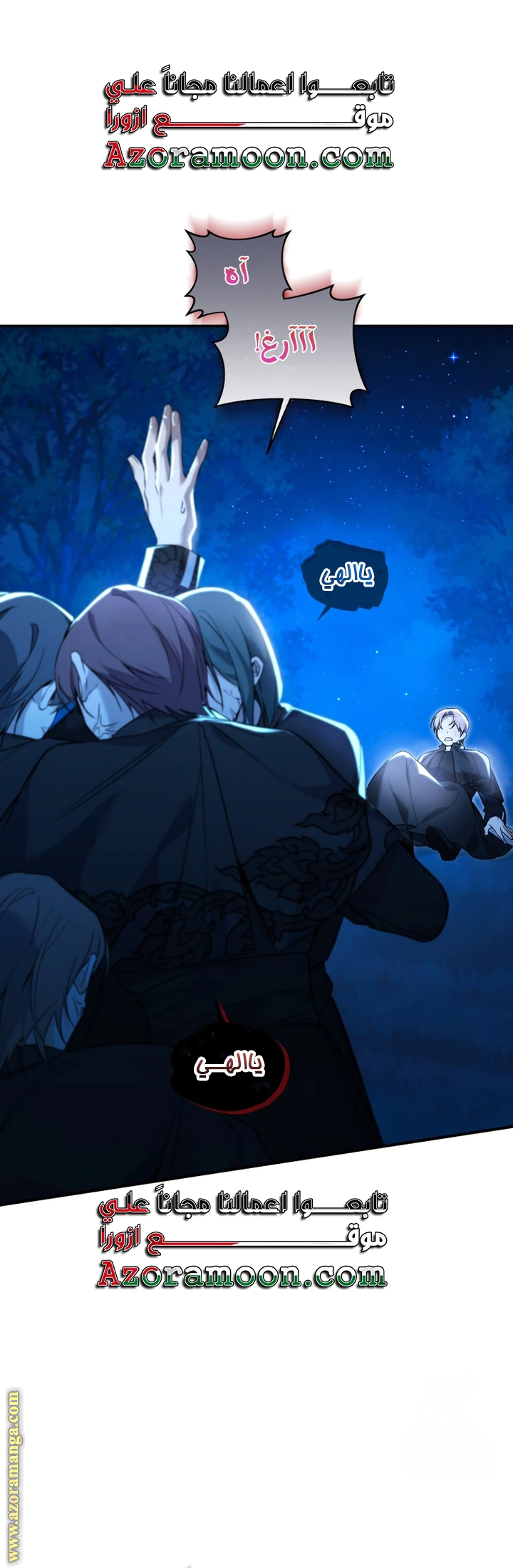 Read Do You Need Salvation_ AR Manga Online