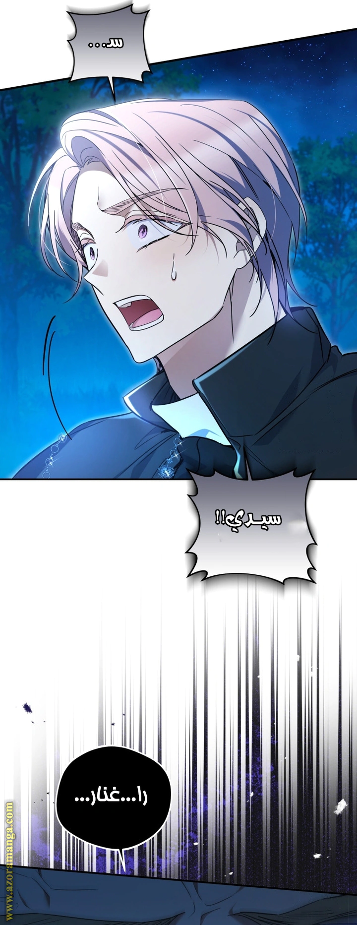Read Do You Need Salvation_ AR Manga Online