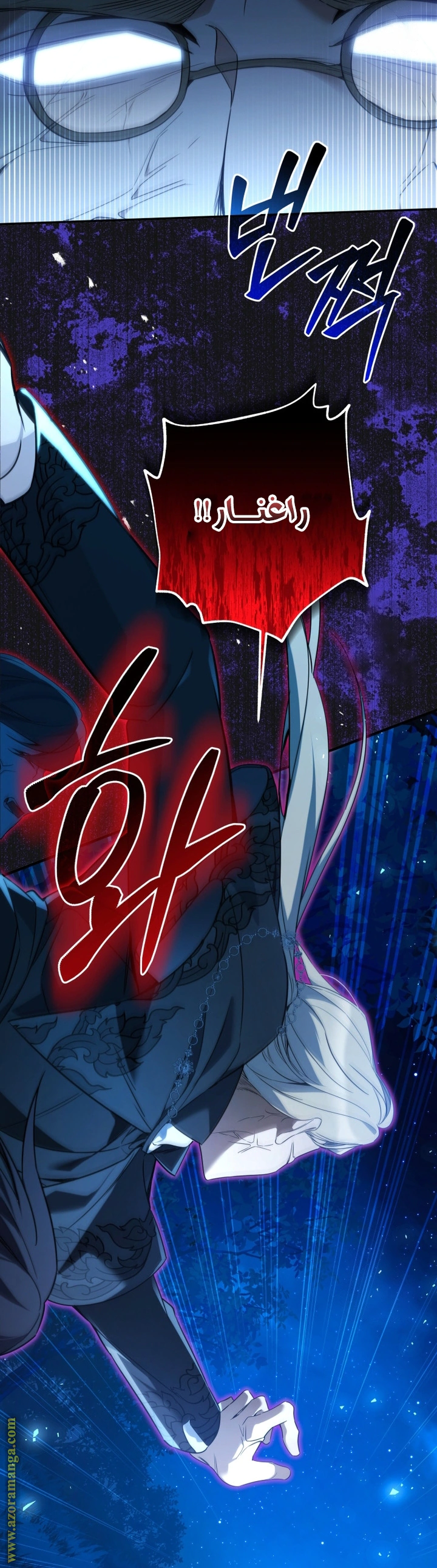 Read Do You Need Salvation_ AR Manga Online