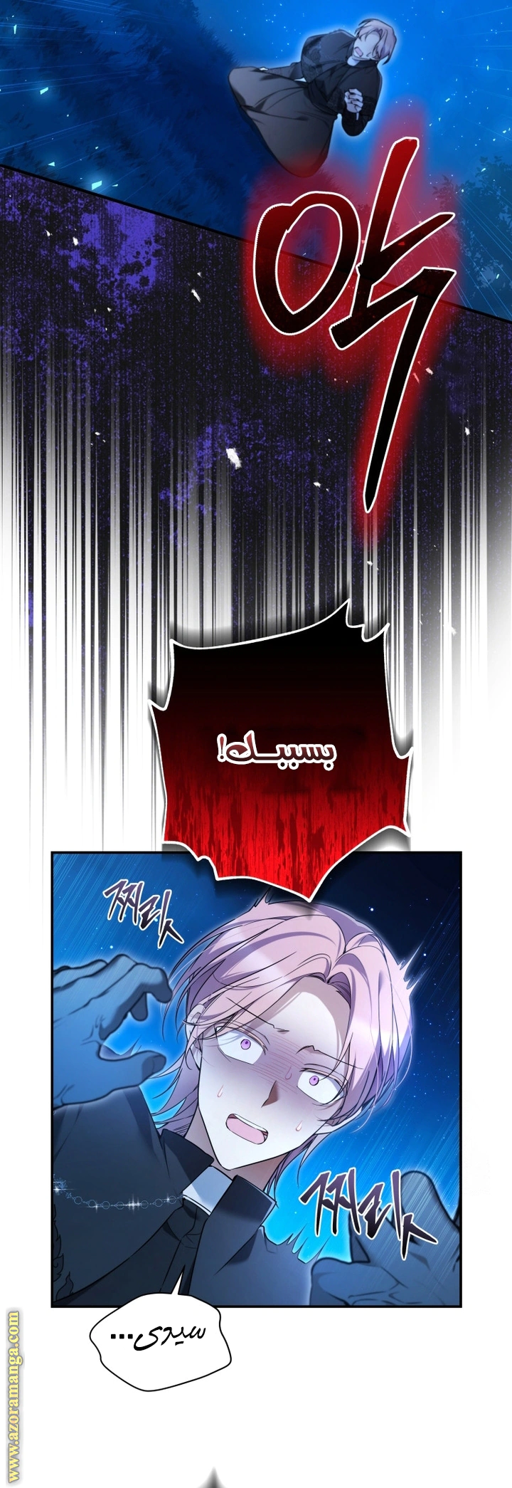 Read Do You Need Salvation_ AR Manga Online