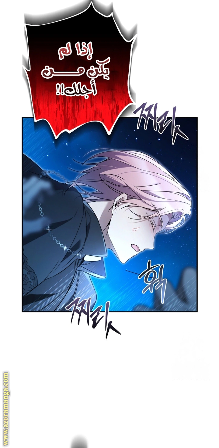Read Do You Need Salvation_ AR Manga Online