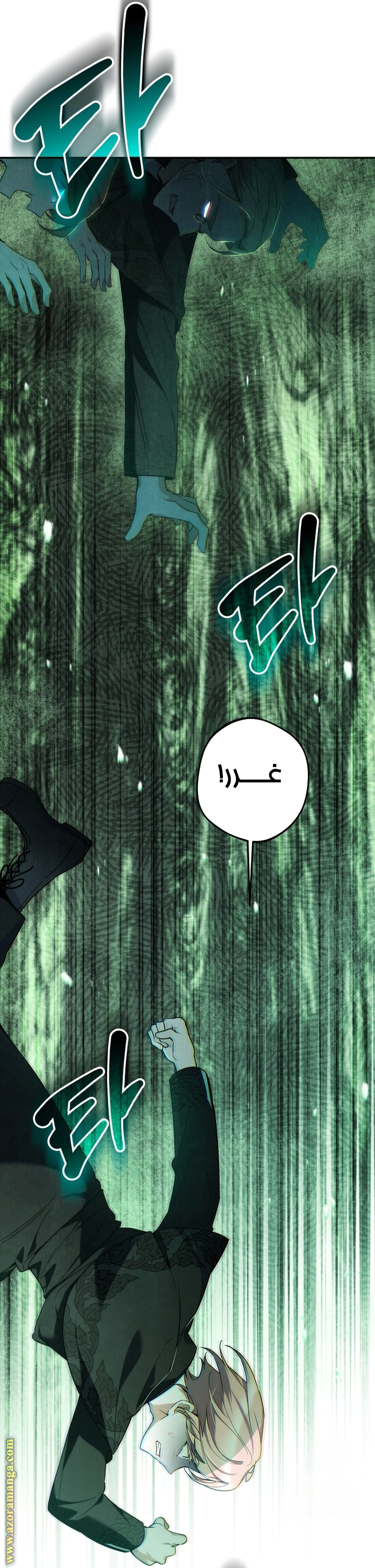 Read Do You Need Salvation_ AR Manga Online