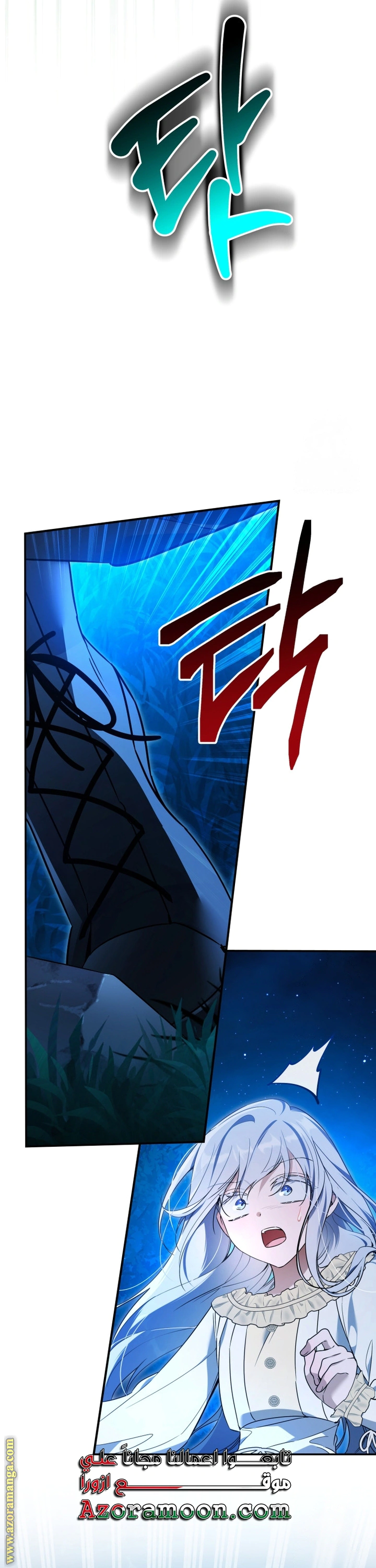 Read Do You Need Salvation_ AR Manga Online