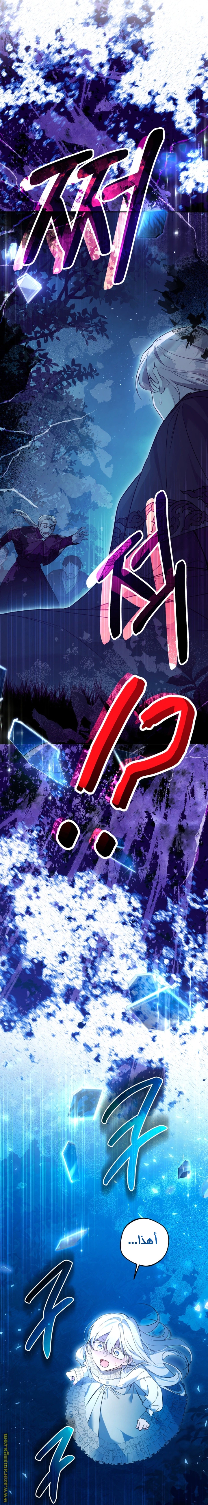 Read Do You Need Salvation_ AR Manga Online