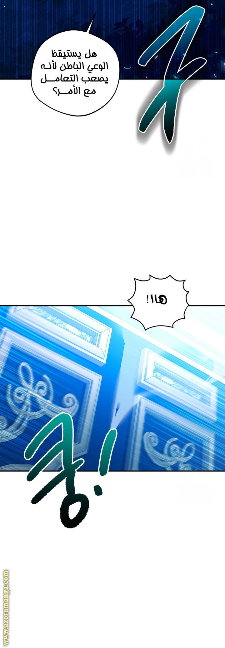 Read Do You Need Salvation_ AR Manga Online