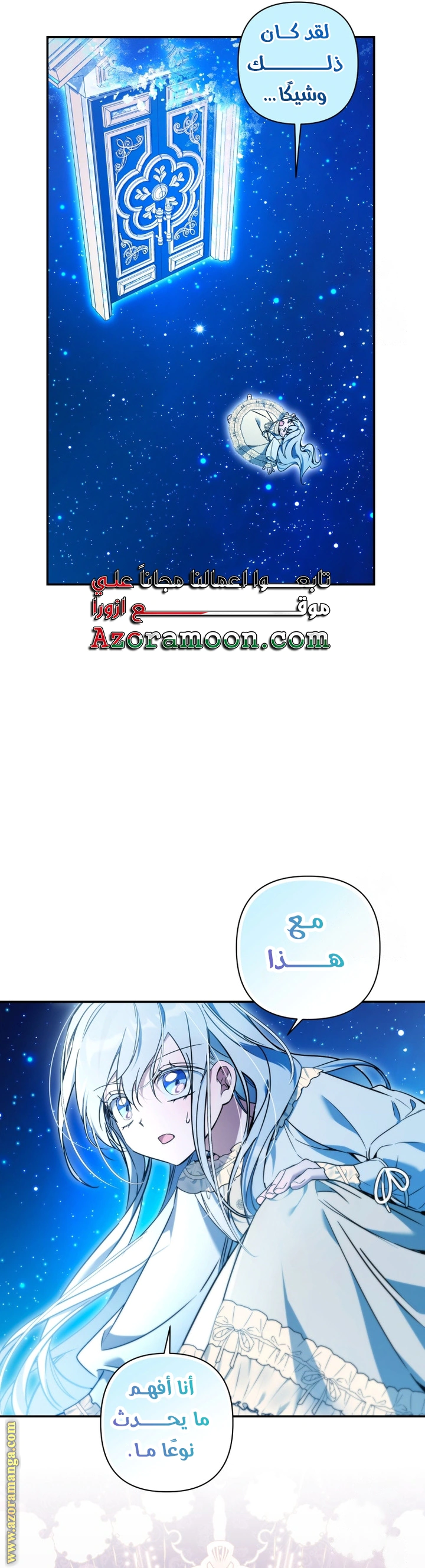 Read Do You Need Salvation_ AR Manga Online
