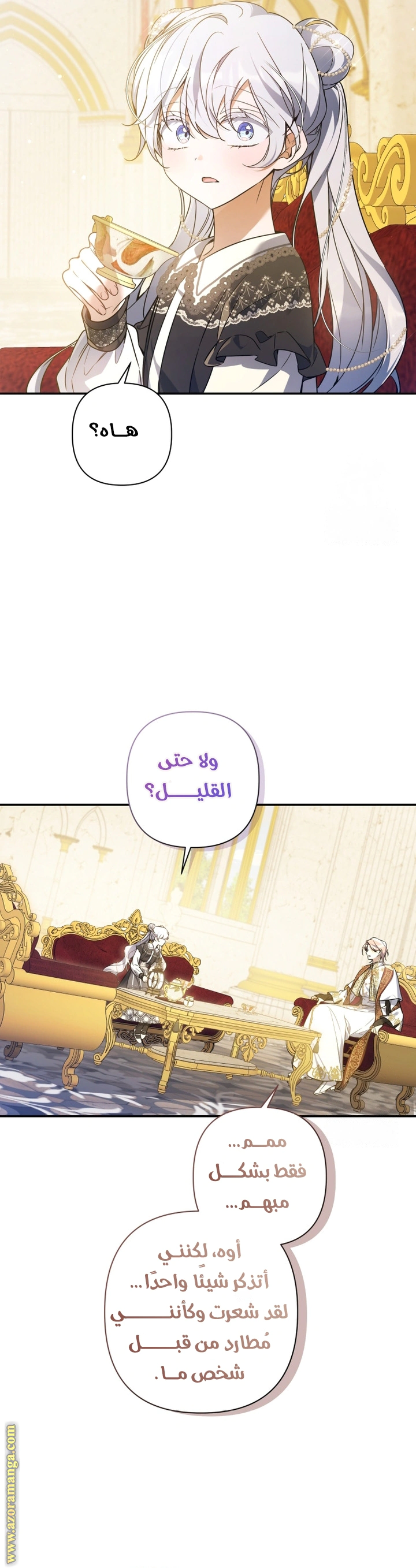Read Do You Need Salvation_ AR Manga Online
